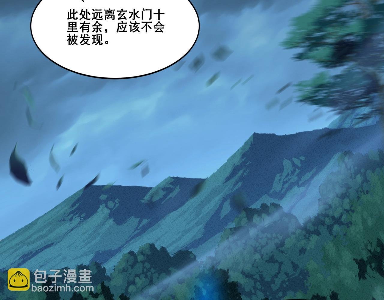 第14话 三重日劫！