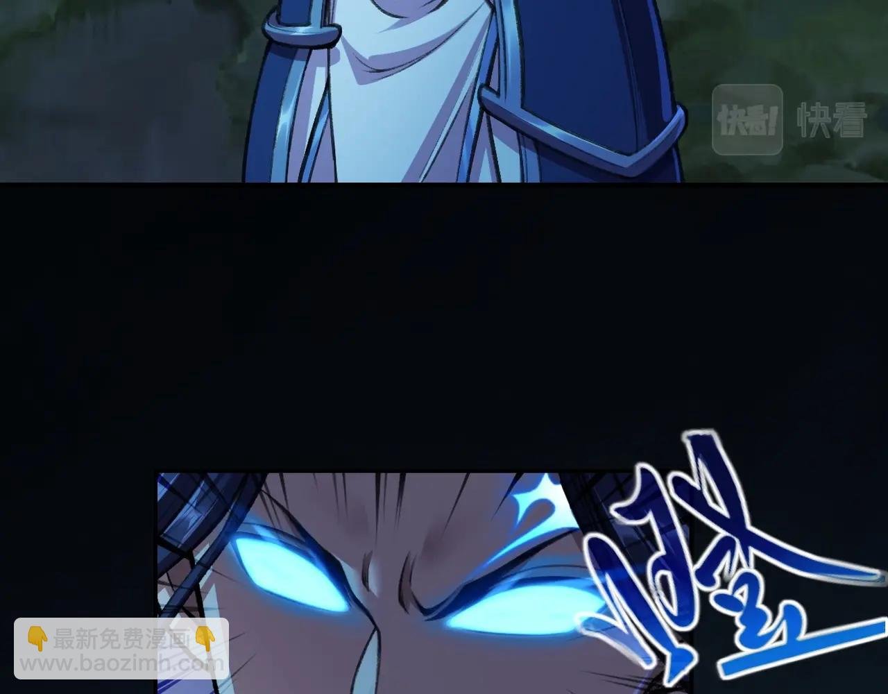 第14话 三重日劫！