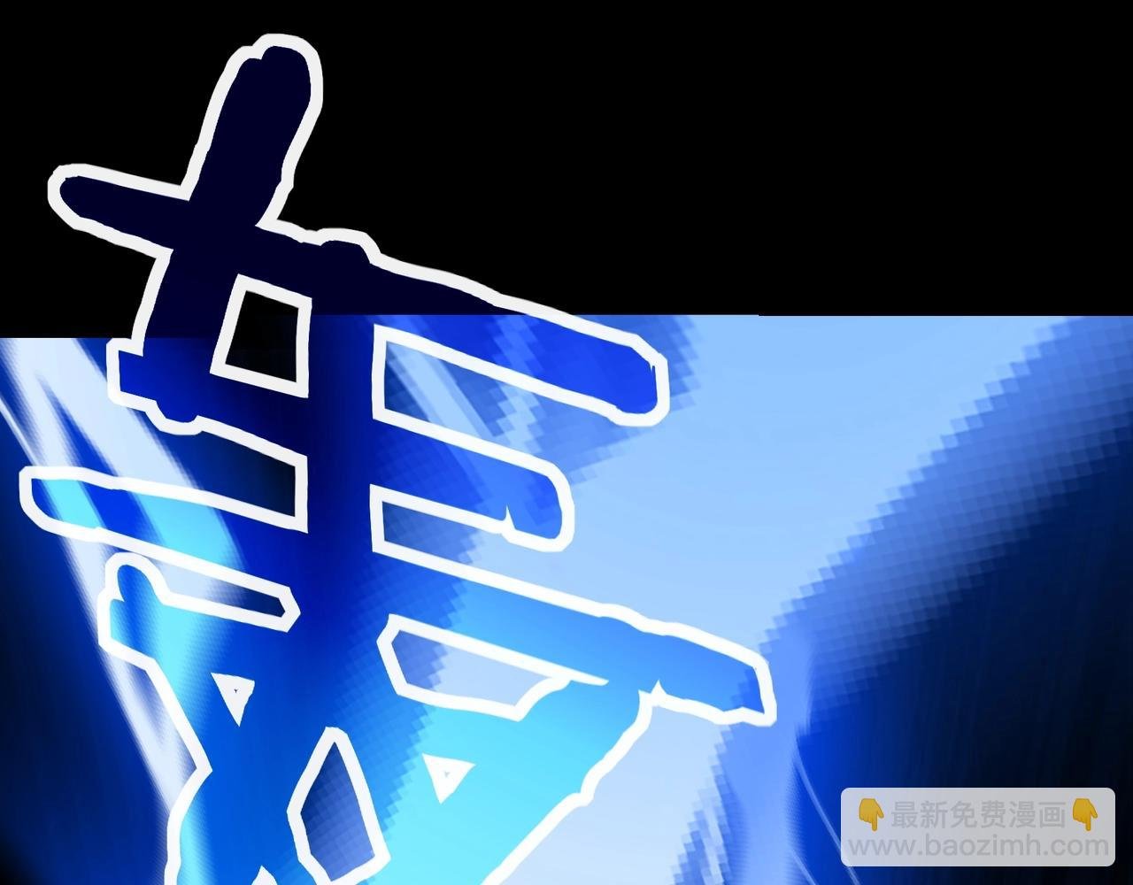 第14话 三重日劫！