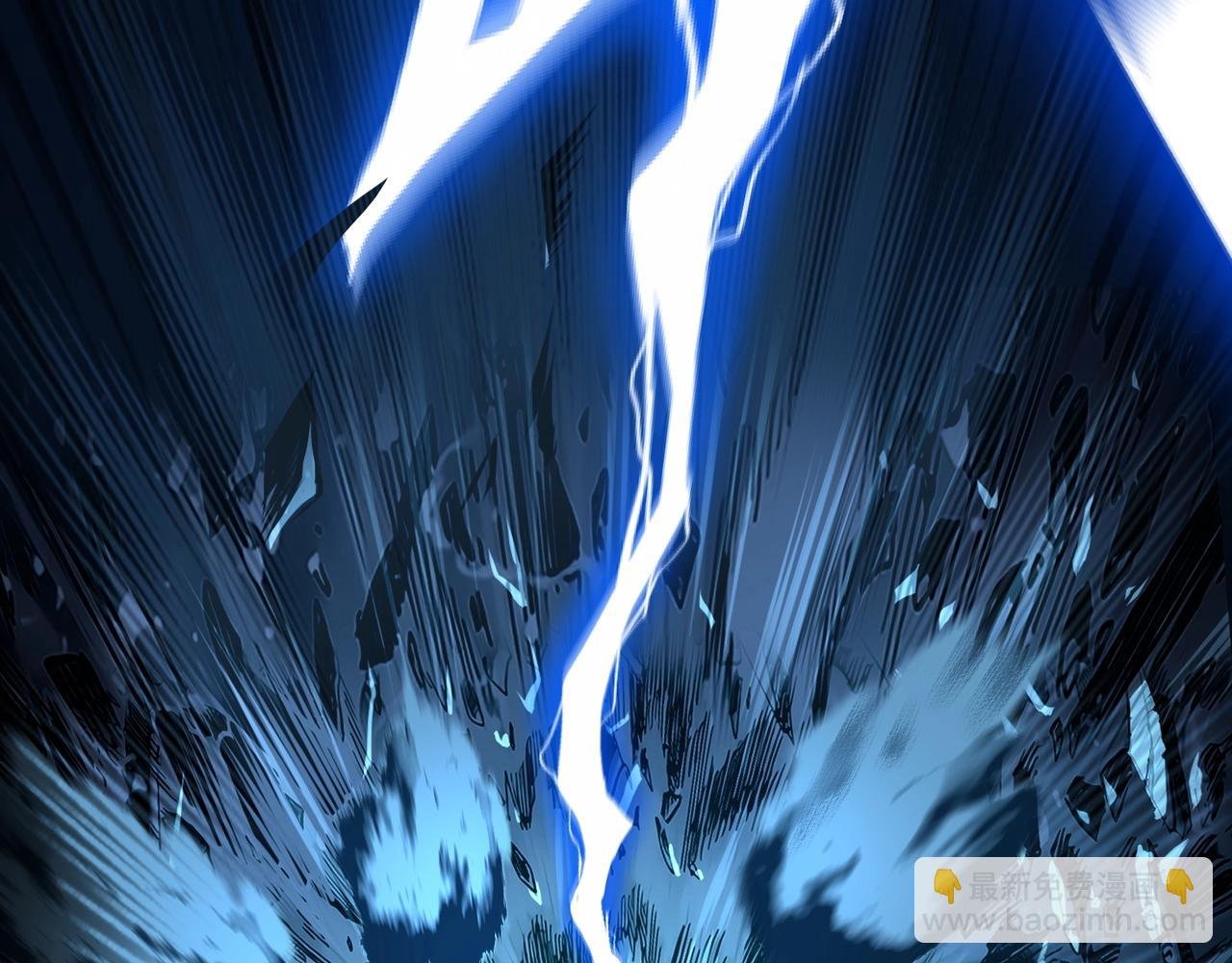 第14话 三重日劫！