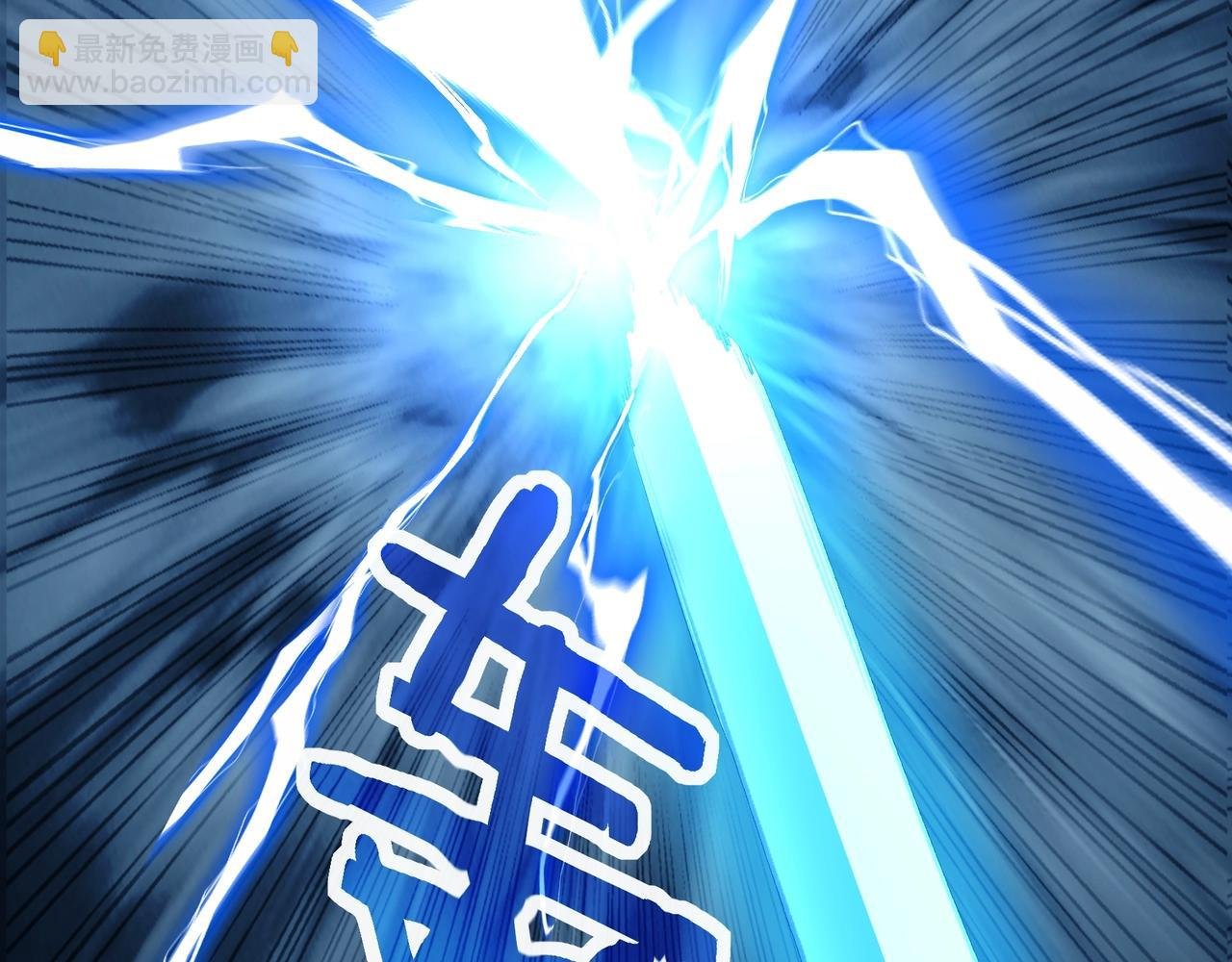 第14话 三重日劫！