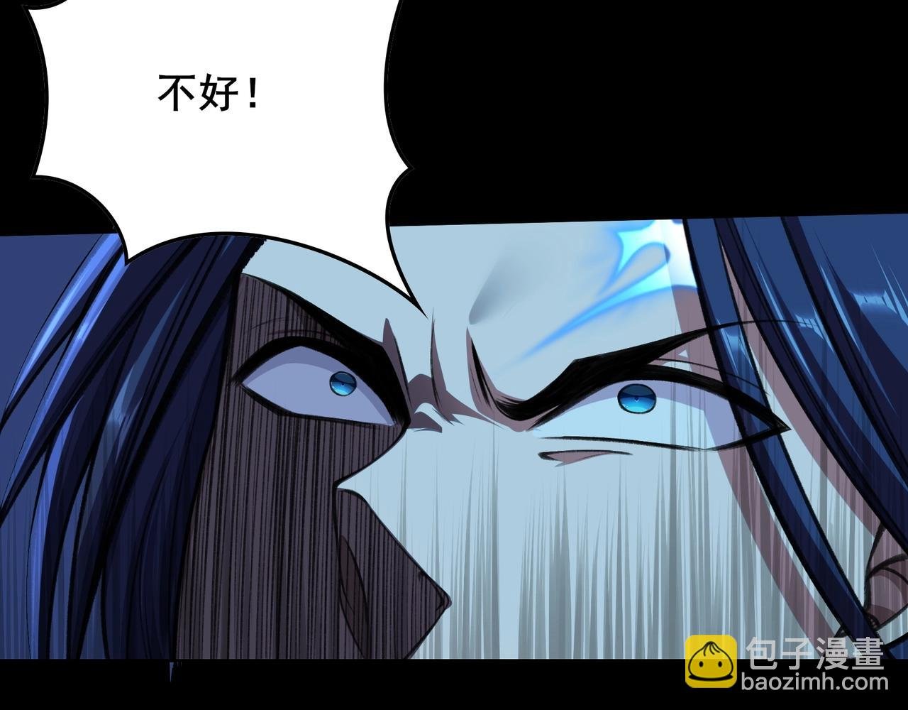 第14话 三重日劫！
