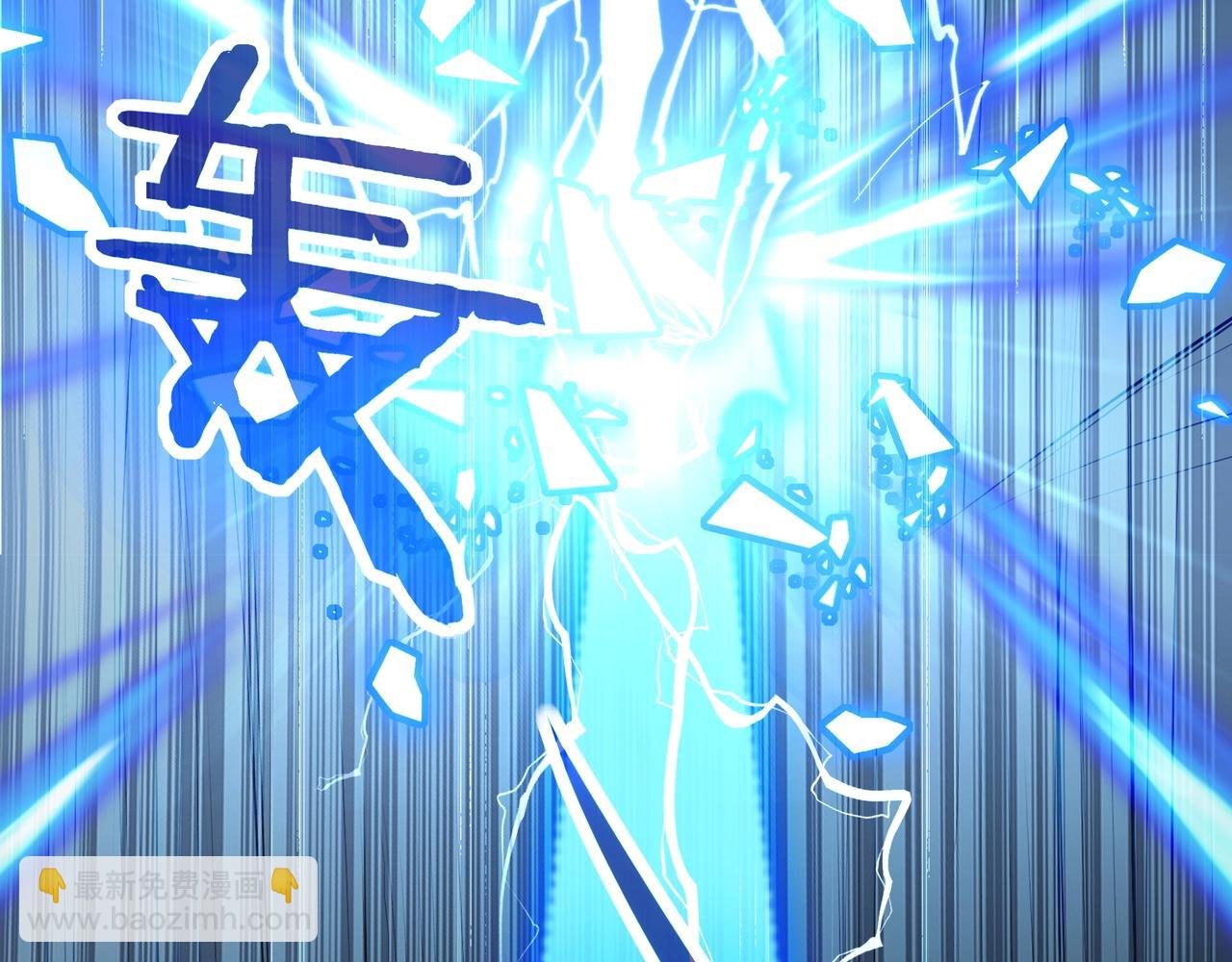 第14话 三重日劫！