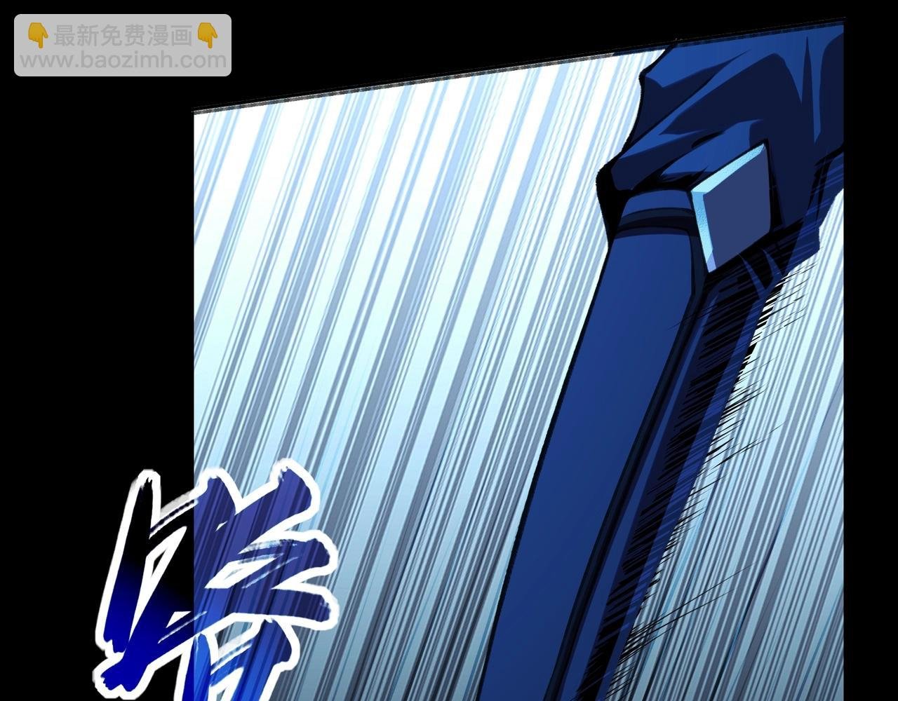 第14话 三重日劫！