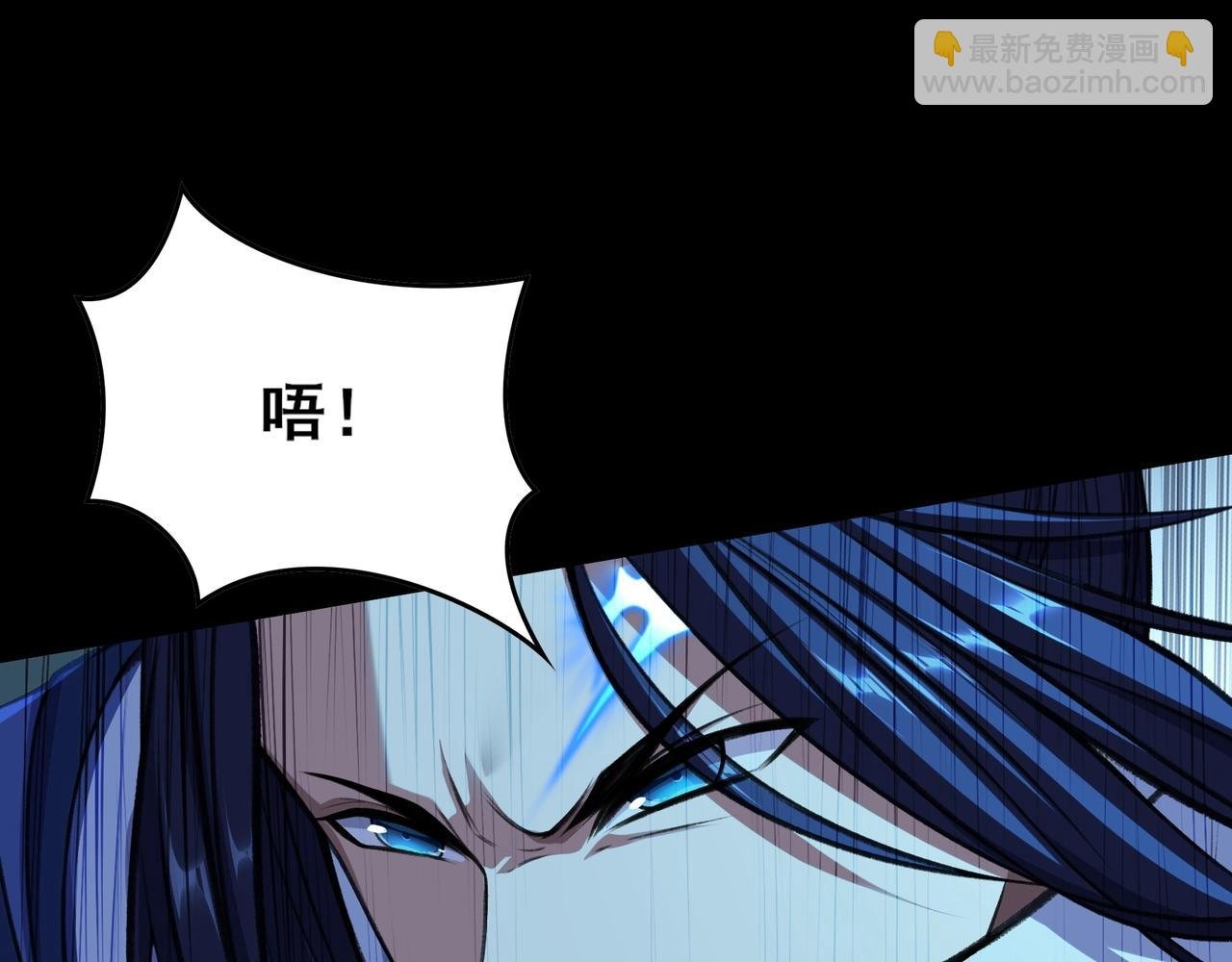 第14话 三重日劫！