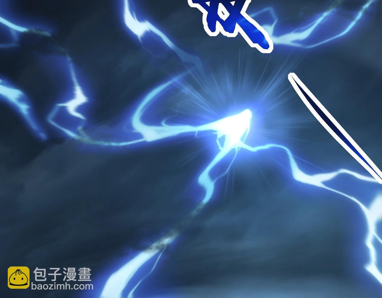 第14话 三重日劫！