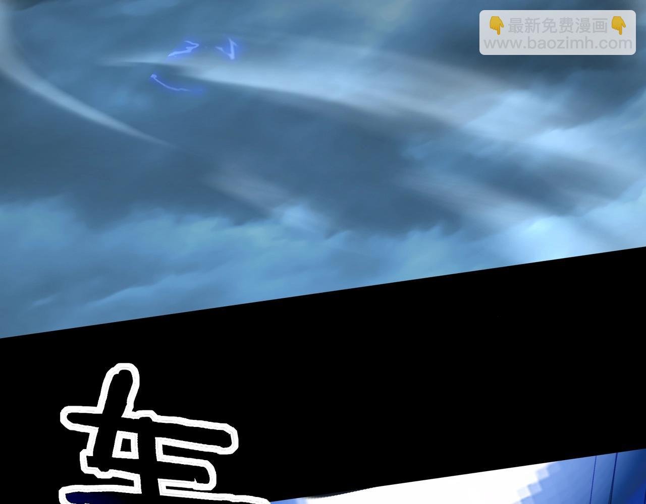 第14话 三重日劫！