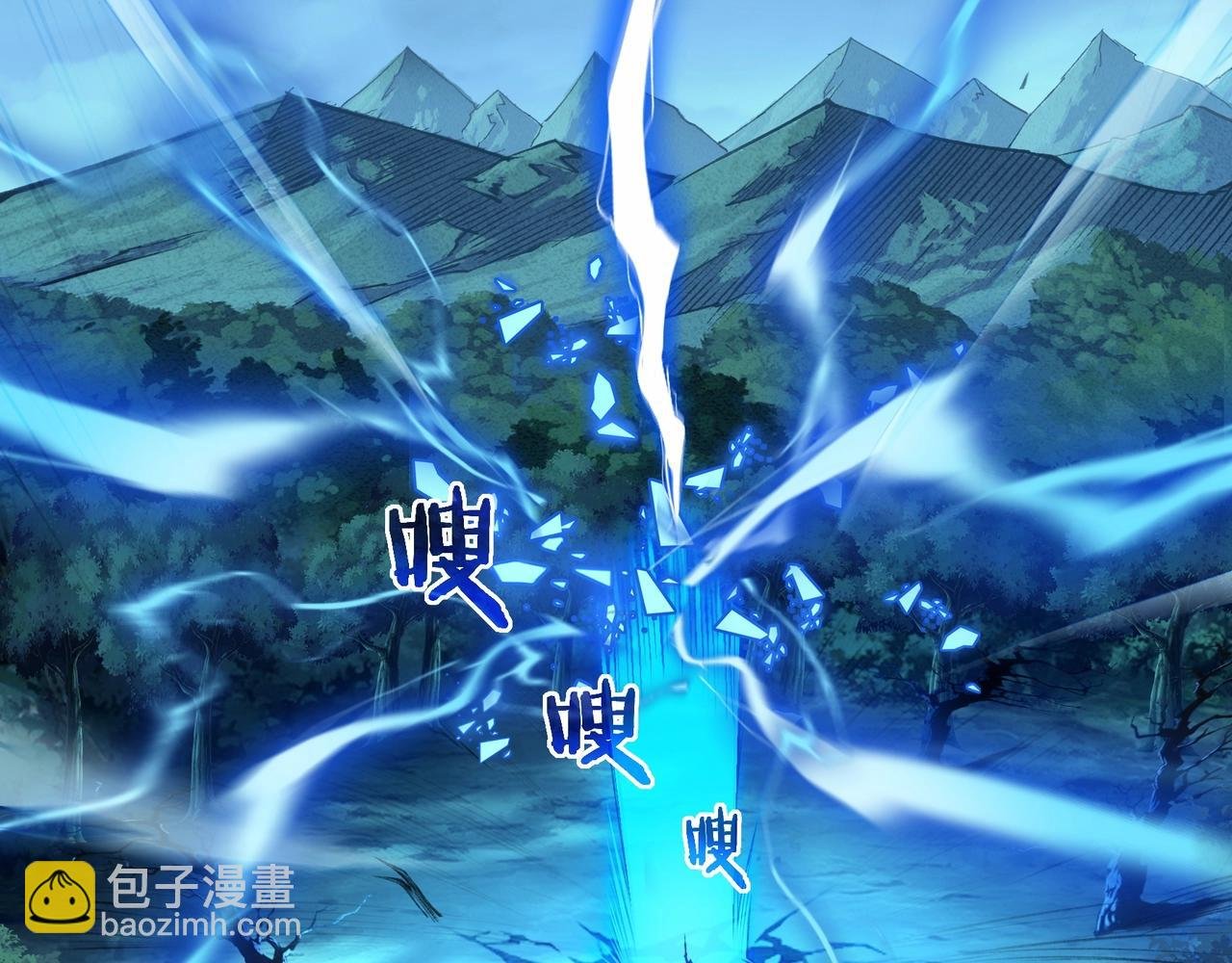 第14话 三重日劫！