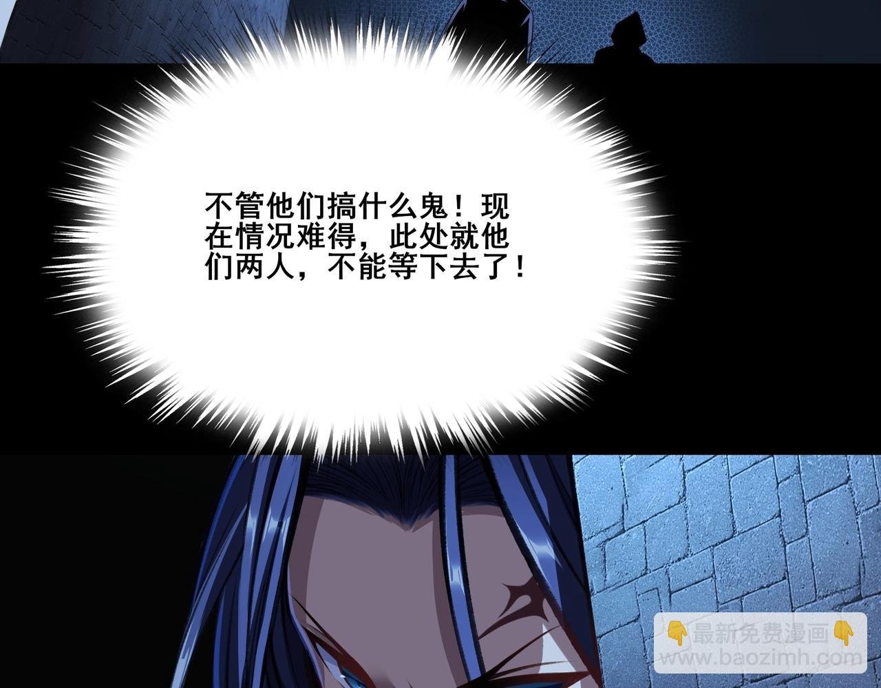 第15话 激战元凶