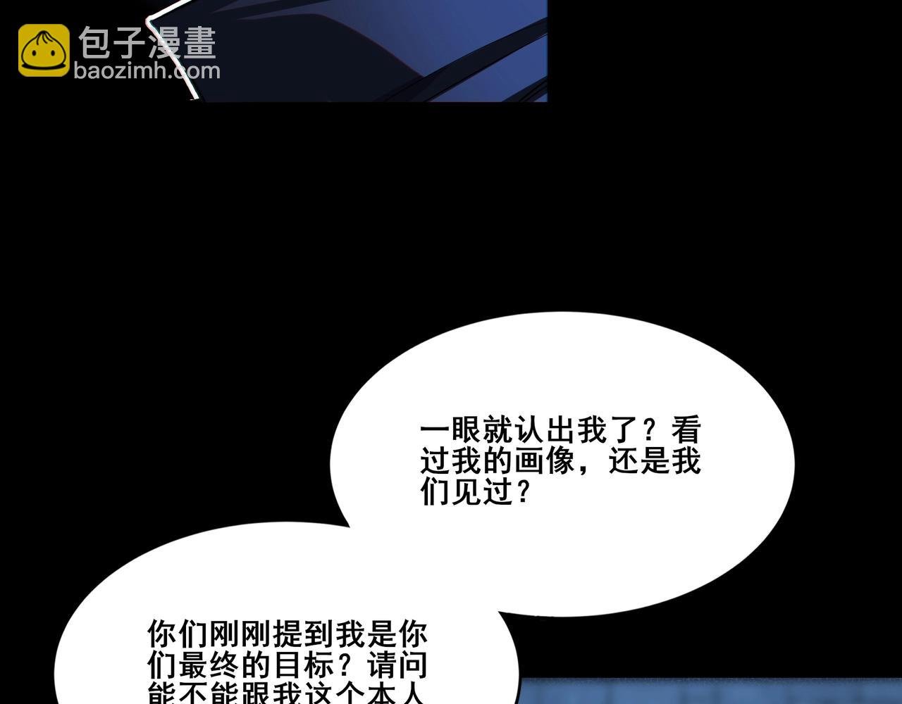 第15话 激战元凶