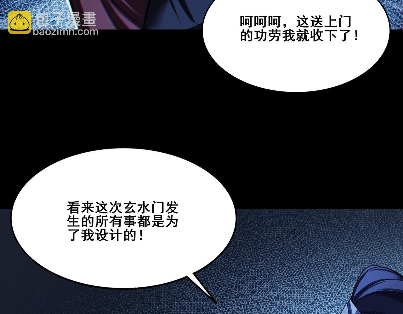 第15话 激战元凶