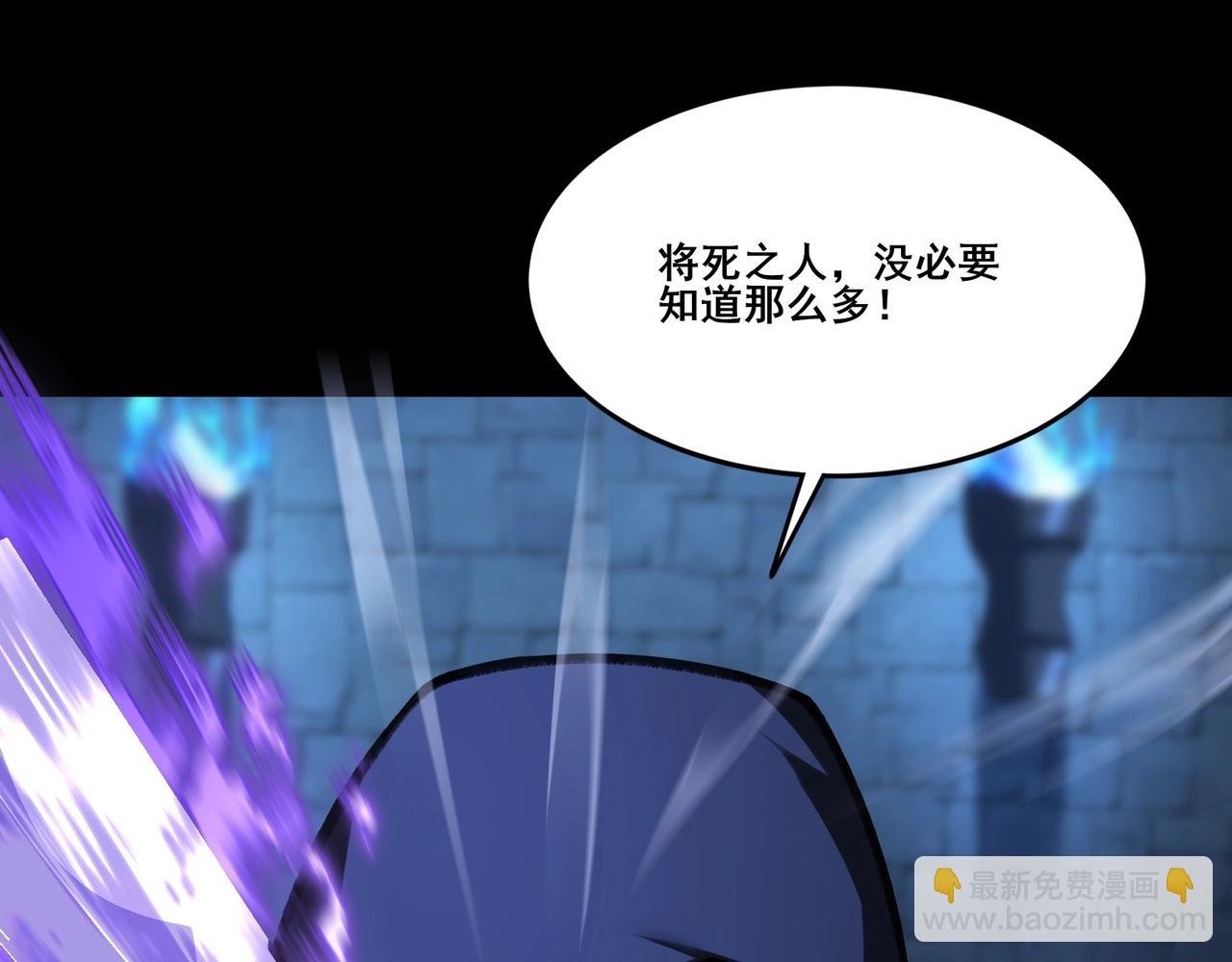 第15话 激战元凶