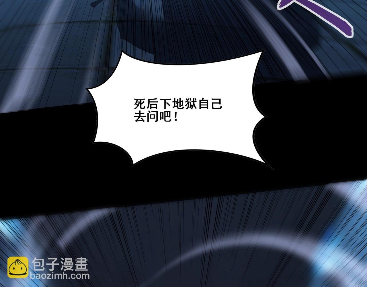 第15话 激战元凶