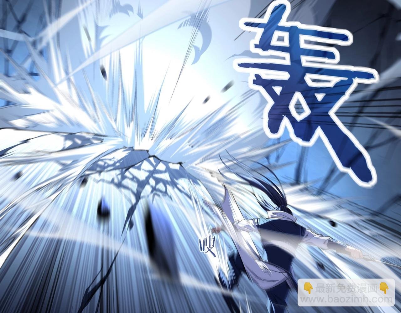 第16话 追逐激战