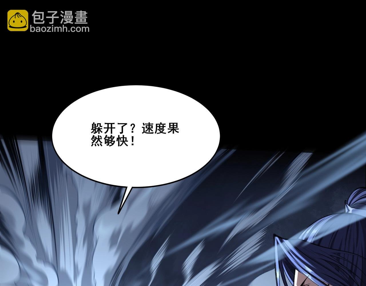 第16话 追逐激战
