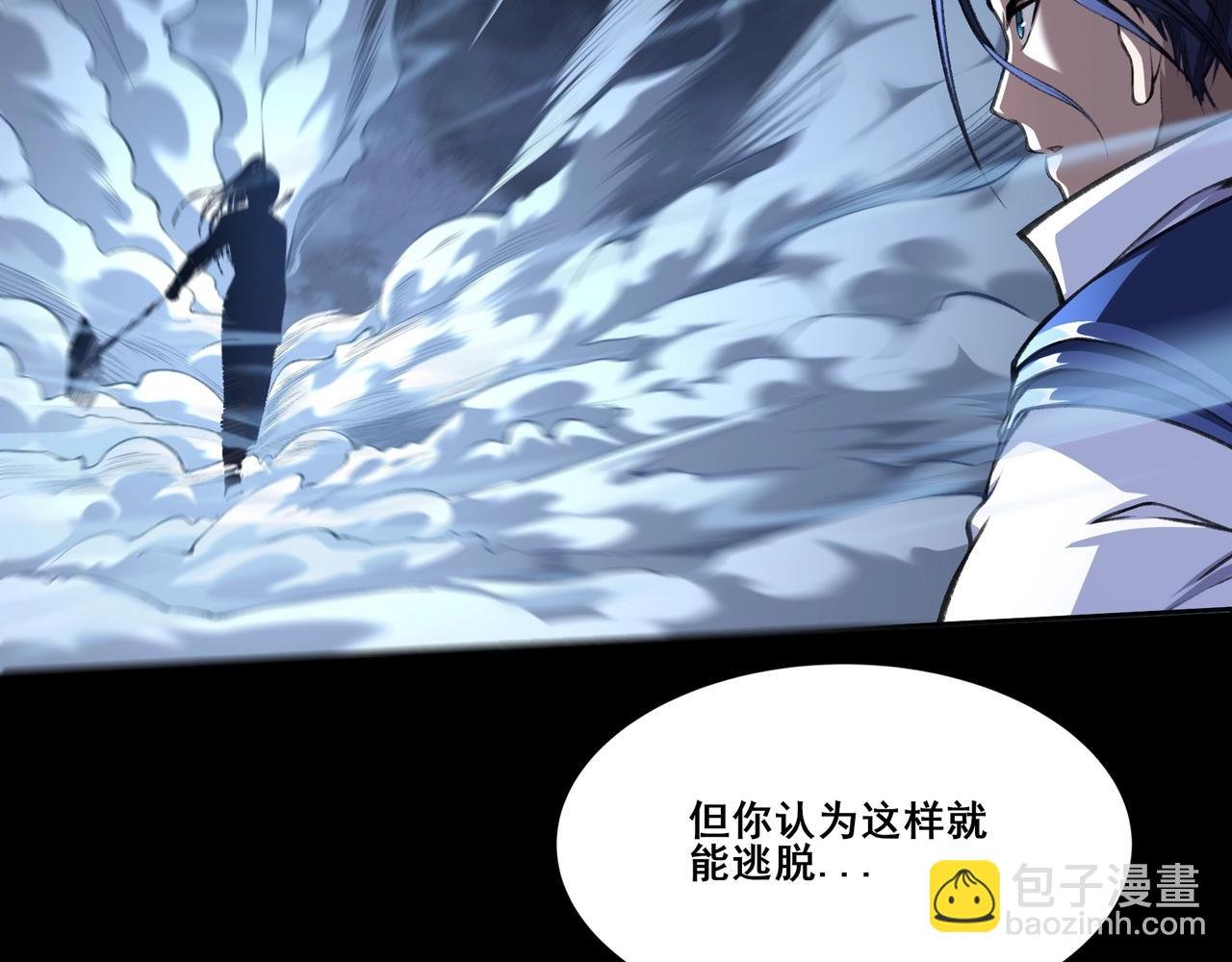第16话 追逐激战