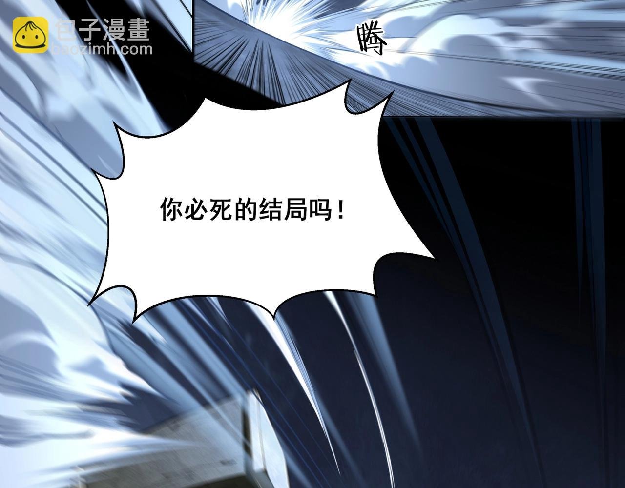 第16话 追逐激战