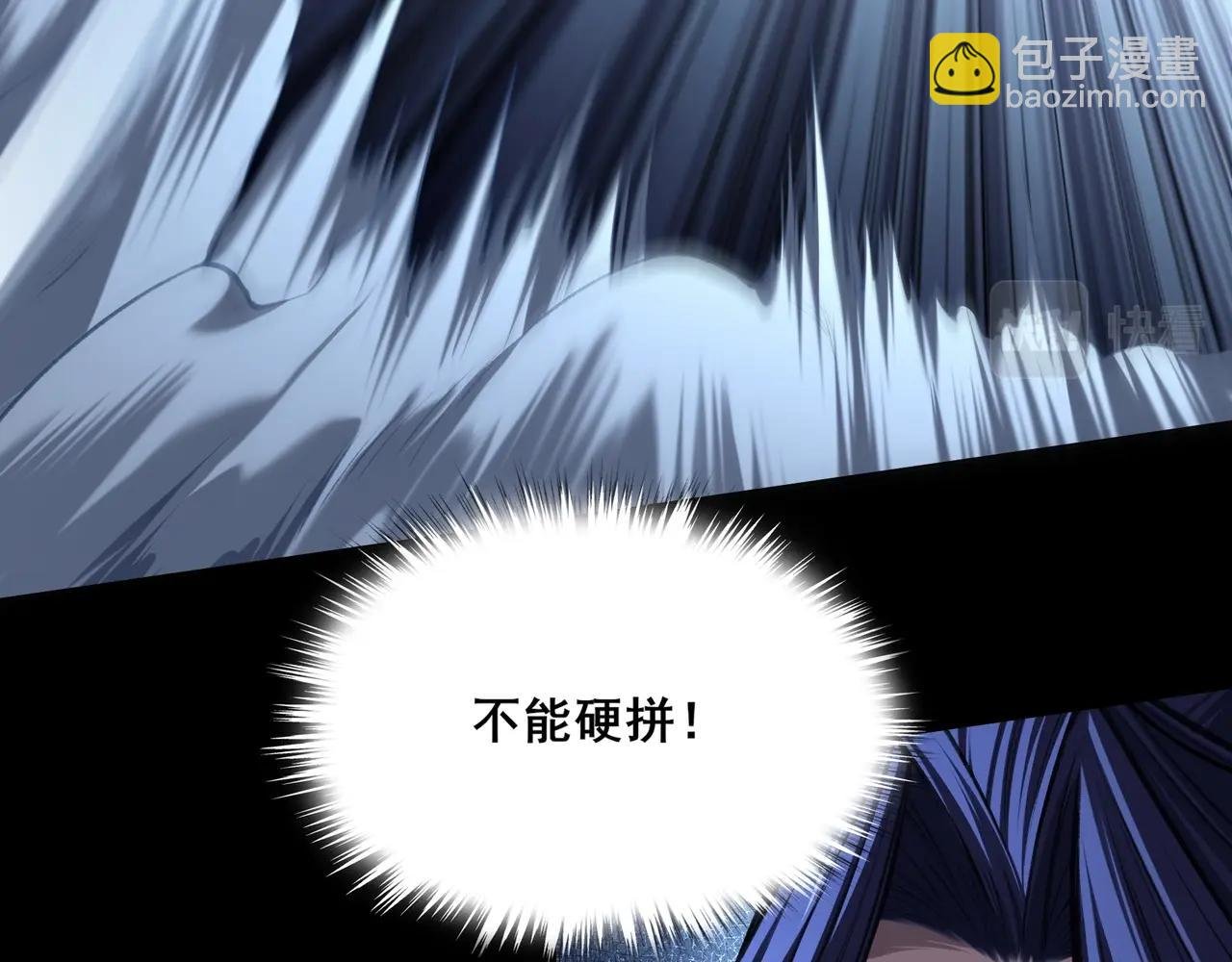 第16话 追逐激战