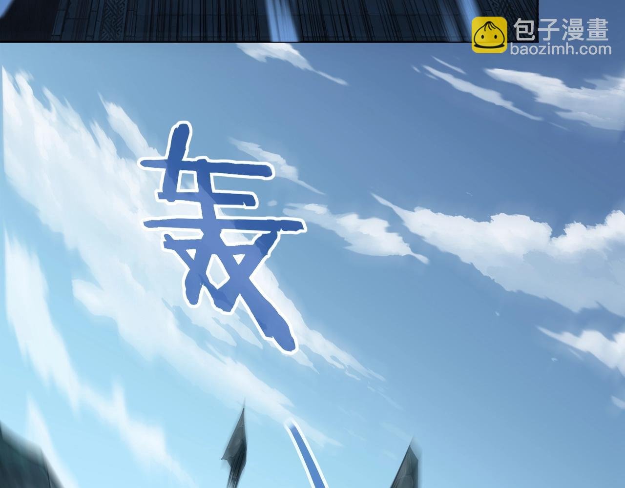 第16话 追逐激战