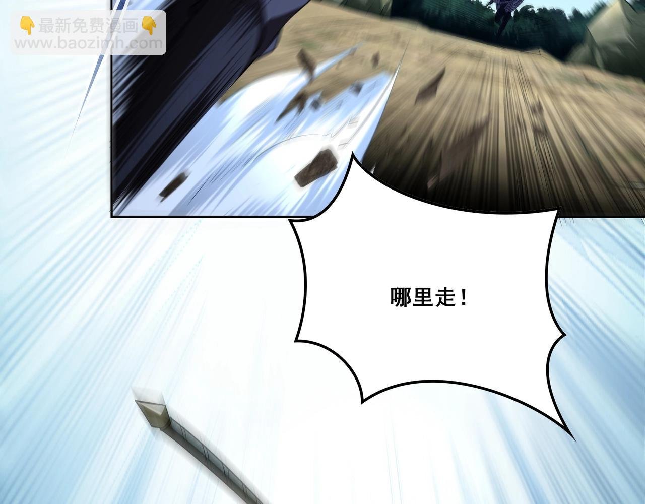 第16话 追逐激战