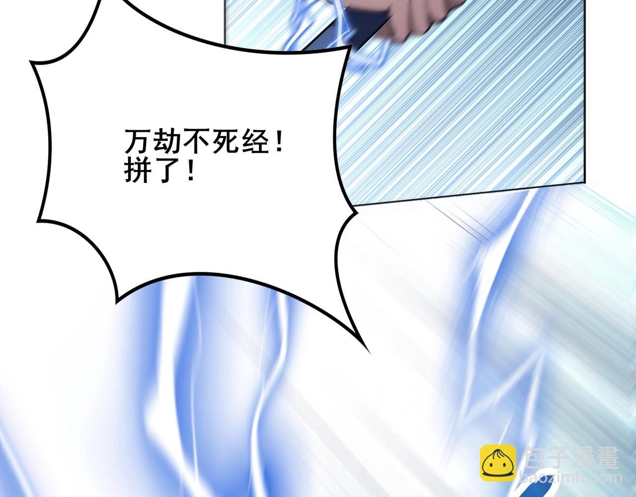 第16话 追逐激战