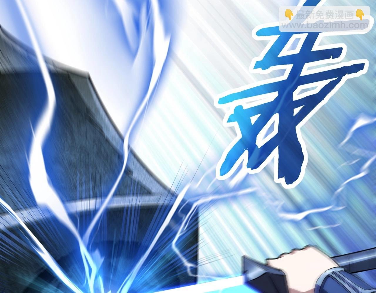 第16话 追逐激战