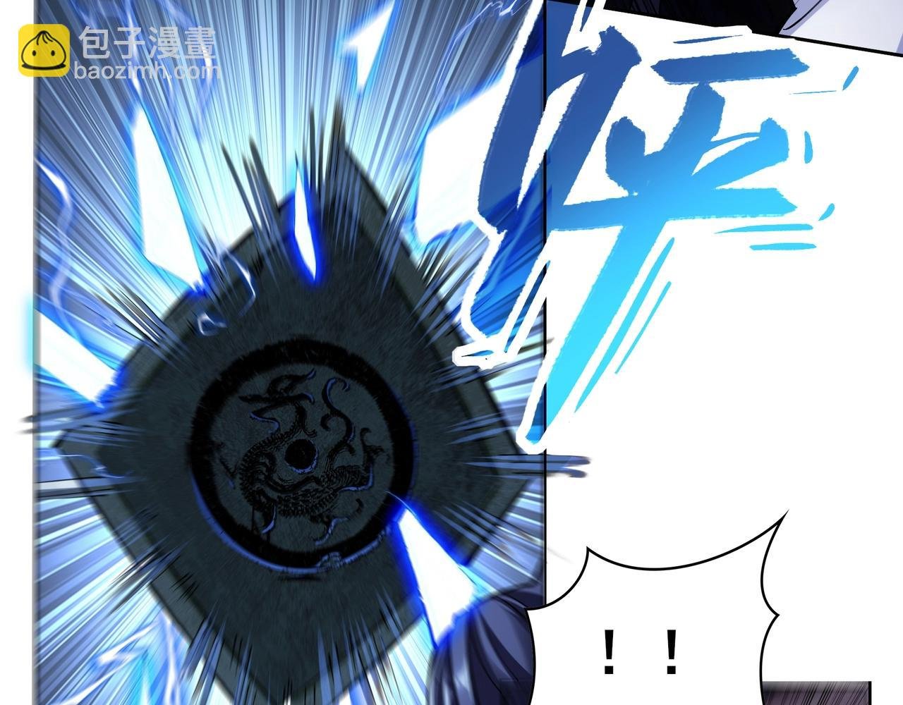 第16话 追逐激战