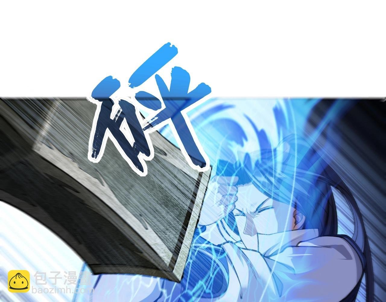 第16话 追逐激战