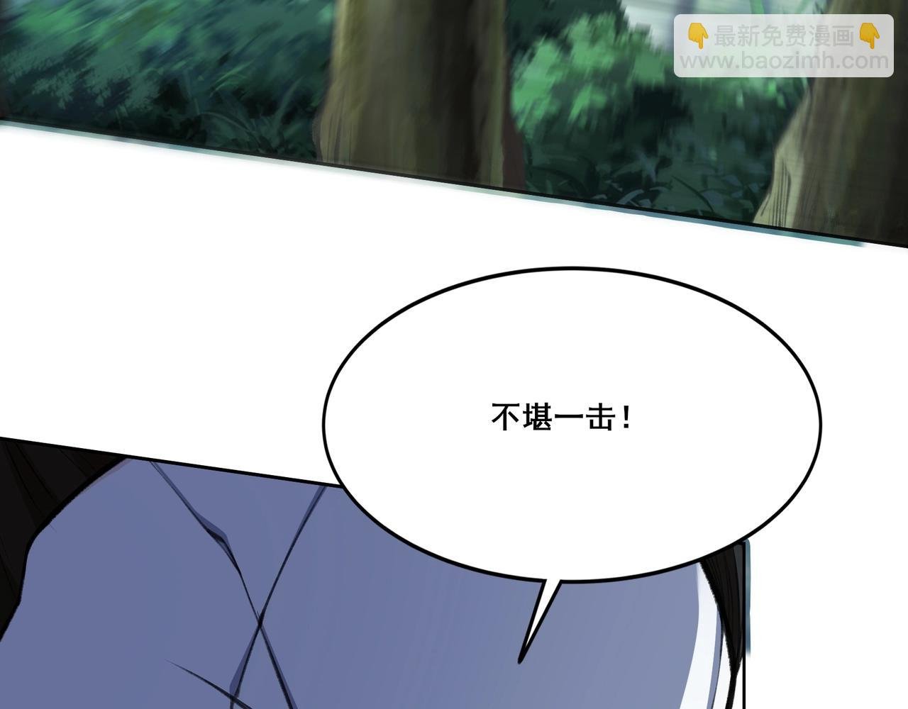 第16话 追逐激战