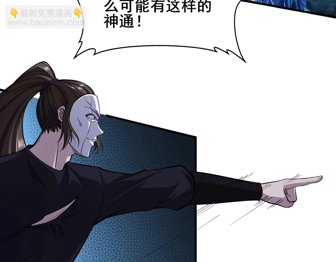 第17话 引雷破龙