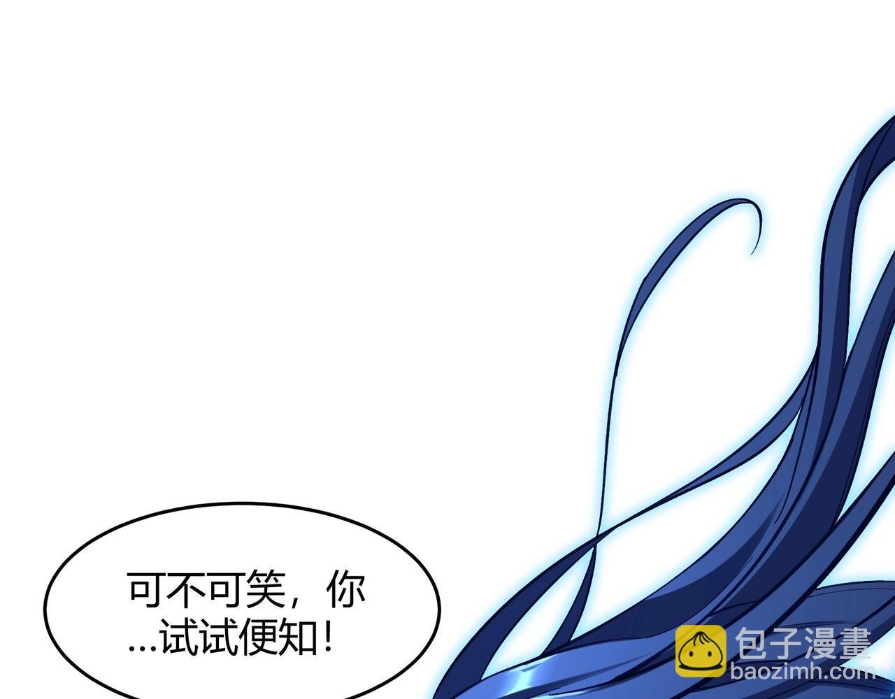 第17话 引雷破龙