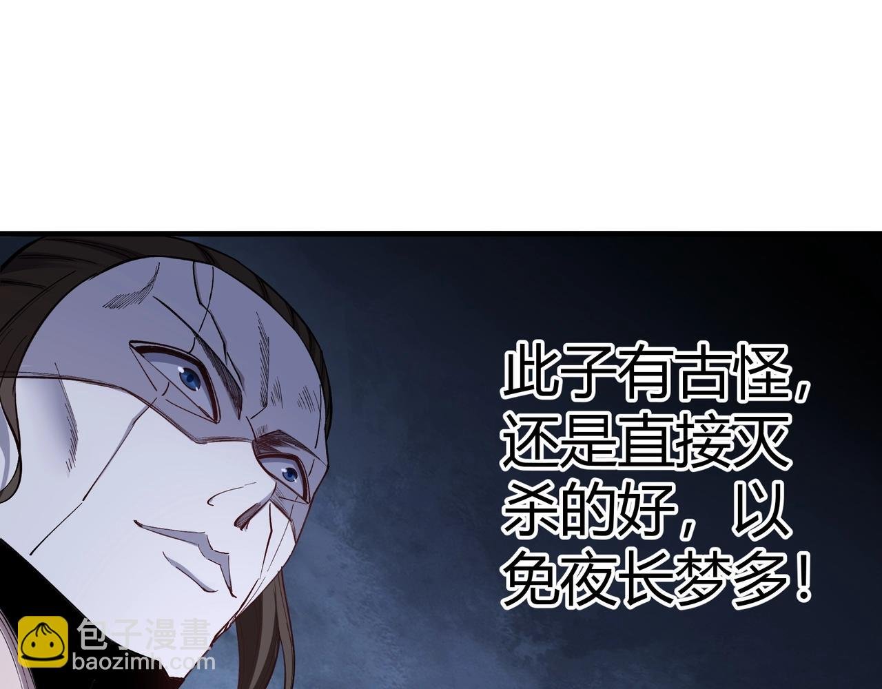 第17话 引雷破龙
