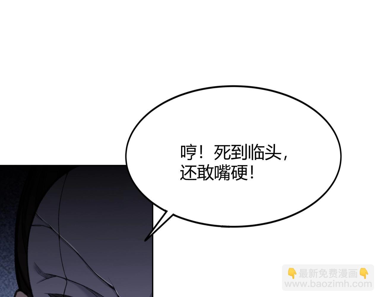 第17话 引雷破龙