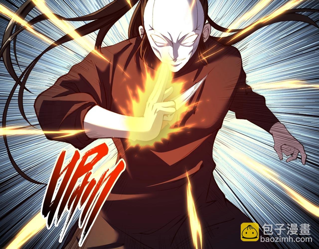 第17话 引雷破龙