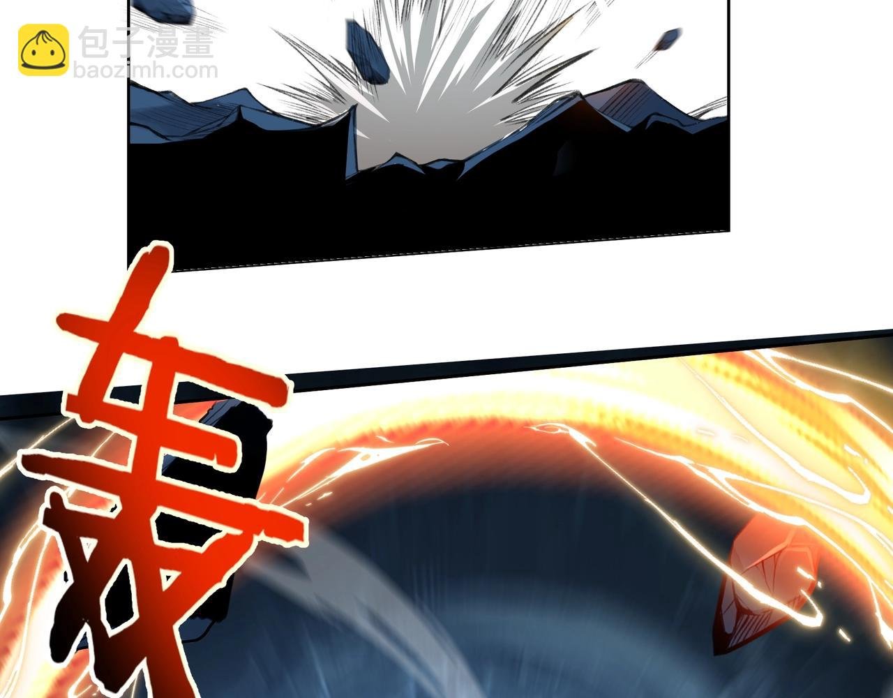 第17话 引雷破龙