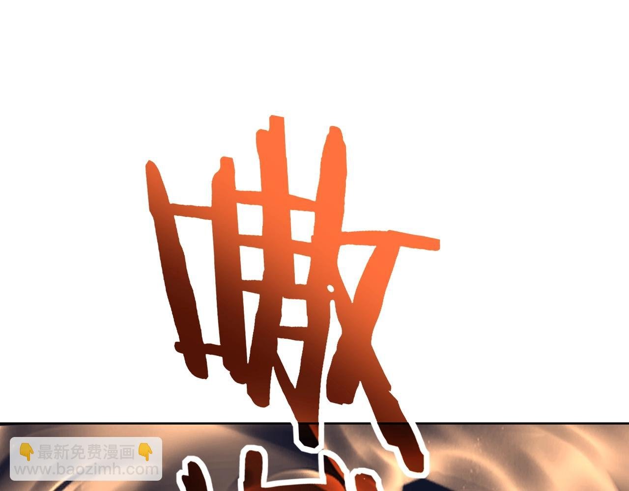 第17话 引雷破龙