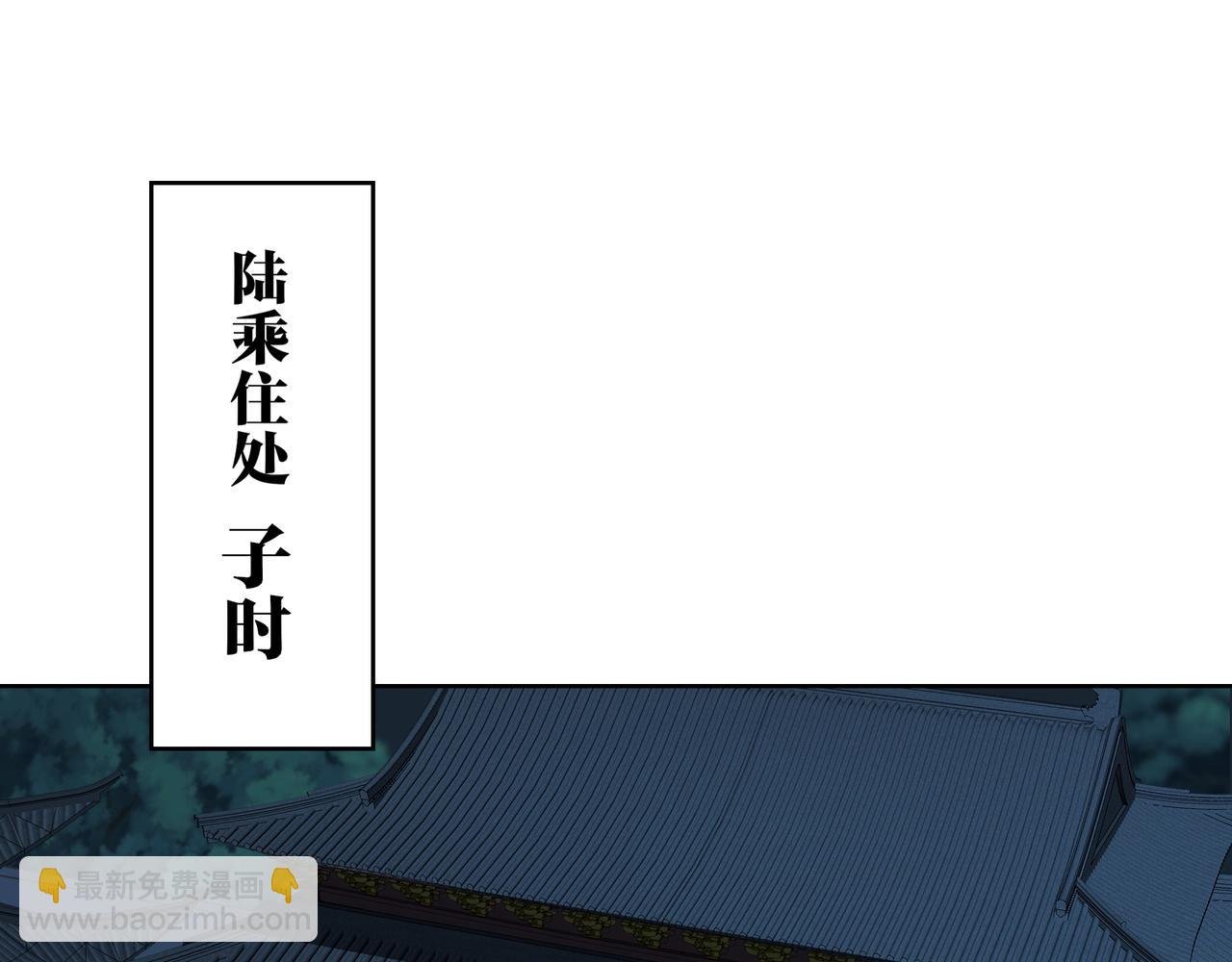 第18话 离开玄水门