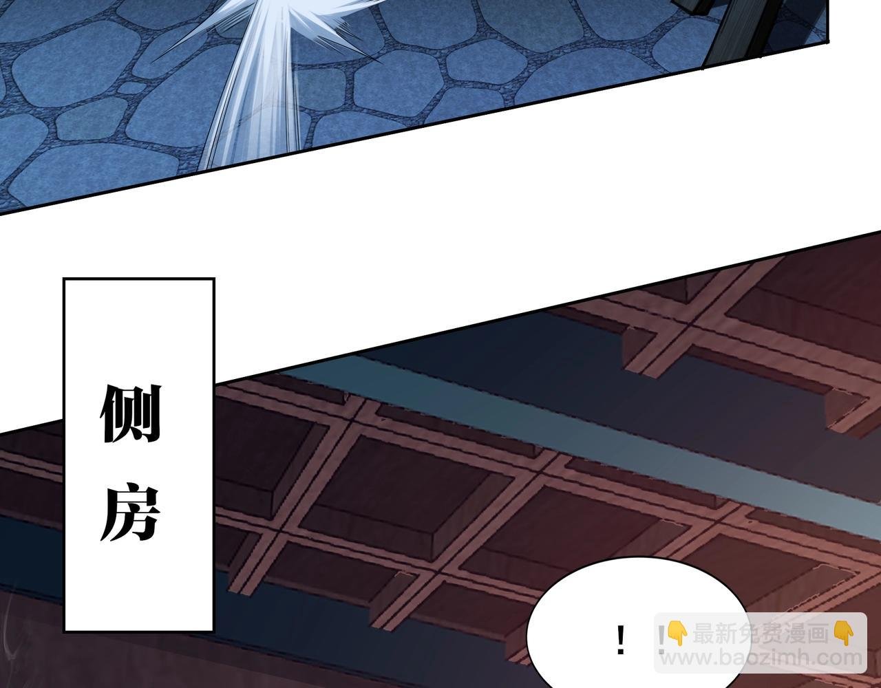 第18话 离开玄水门