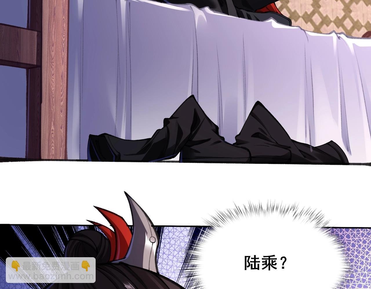 第18话 离开玄水门