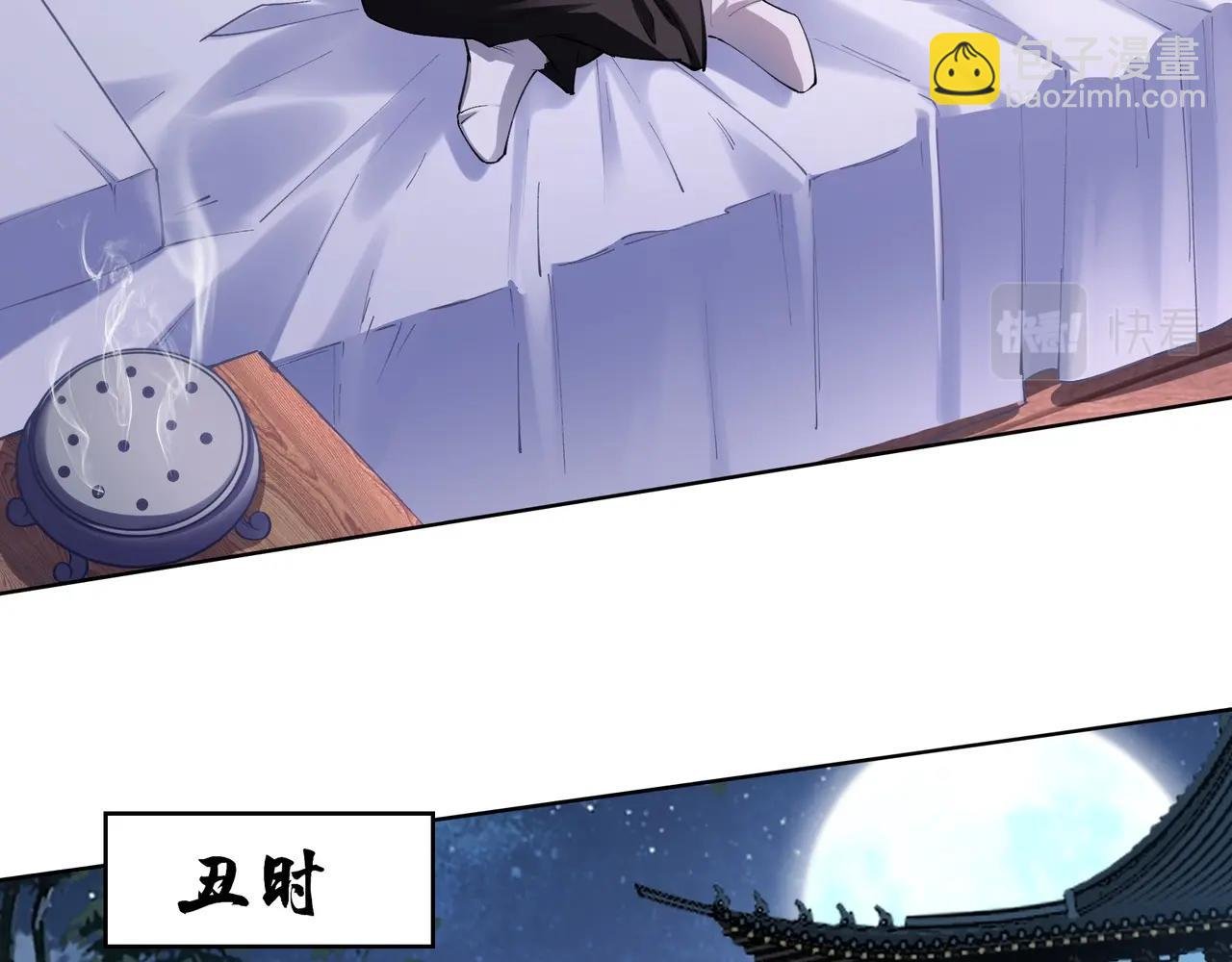 第18话 离开玄水门