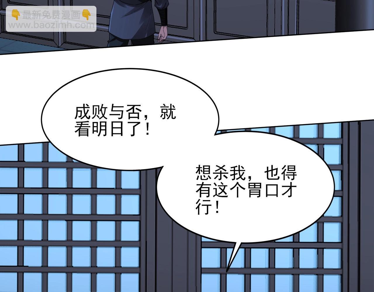 第18话 离开玄水门