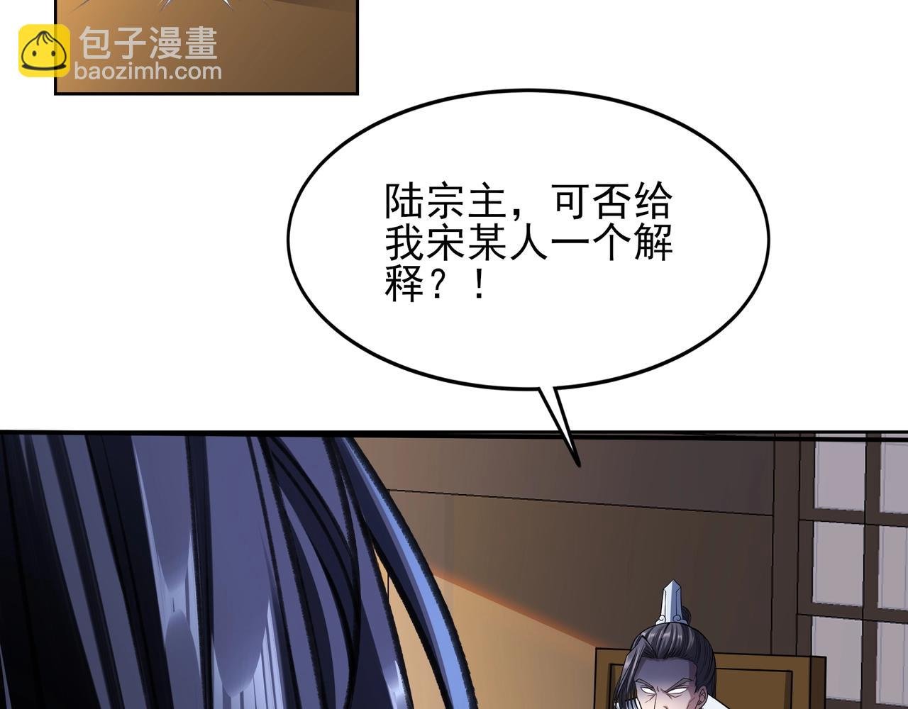 第18话 离开玄水门