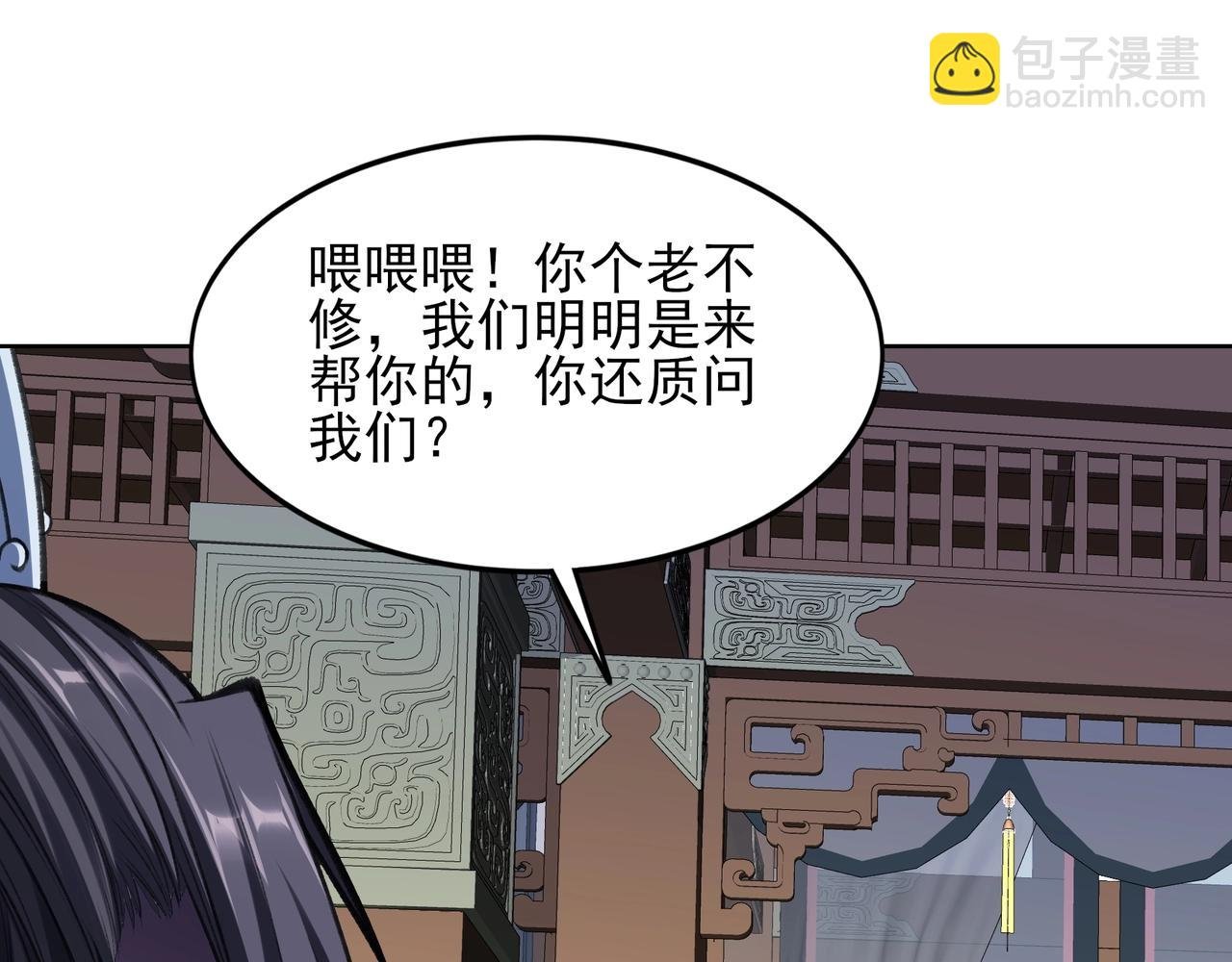 第18话 离开玄水门