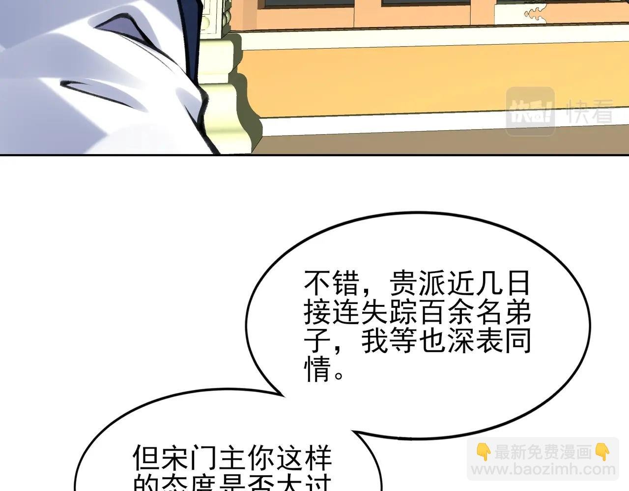 第18话 离开玄水门