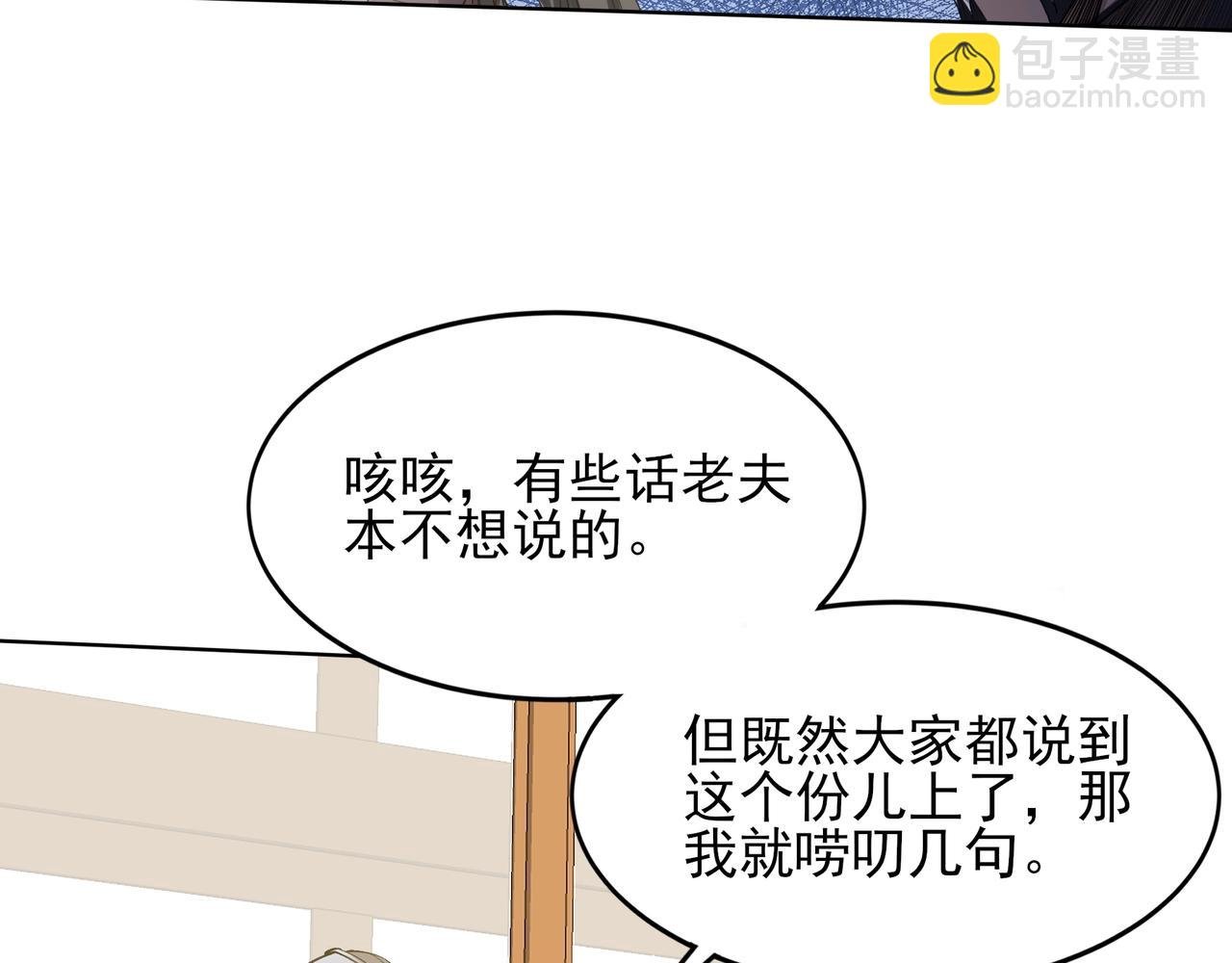 第18话 离开玄水门
