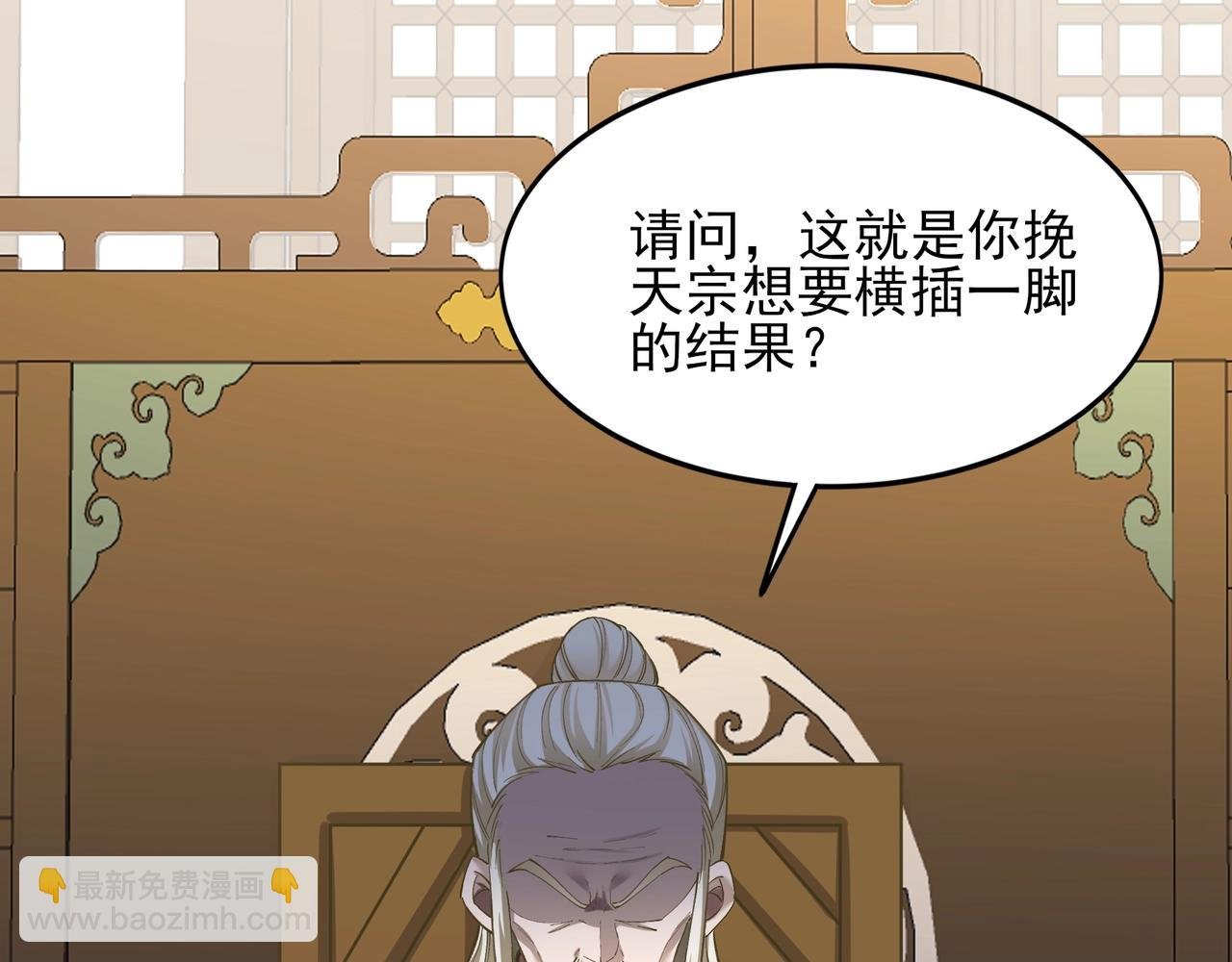 第18话 离开玄水门