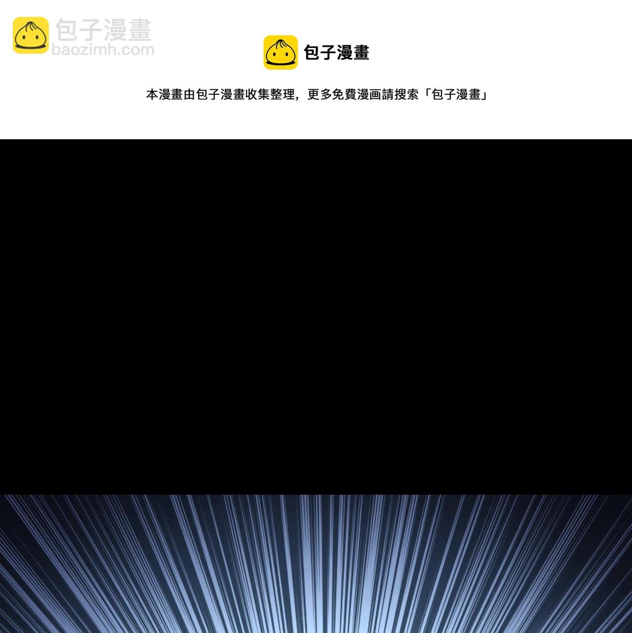 第19话 洪崖出手