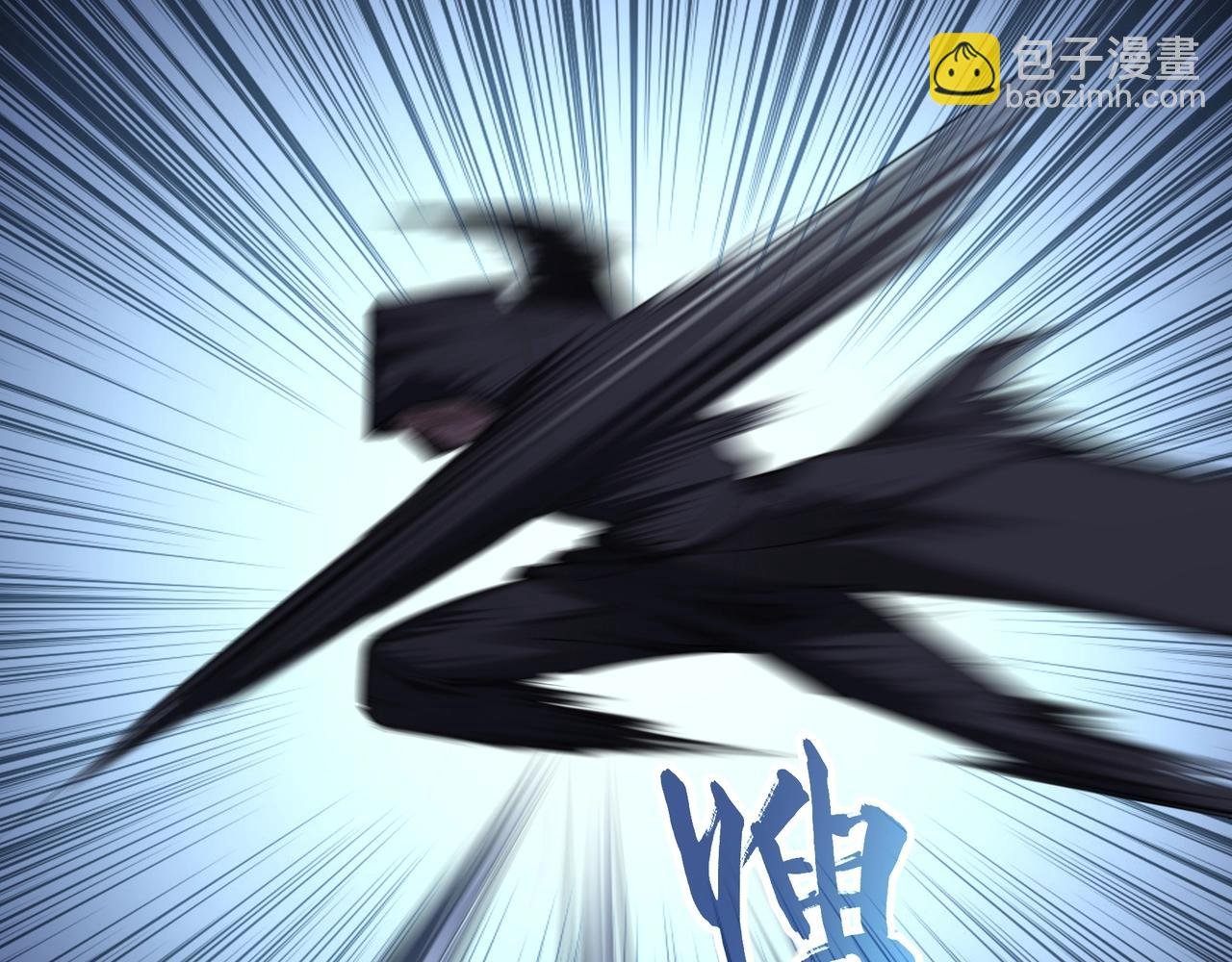 第19话 洪崖出手