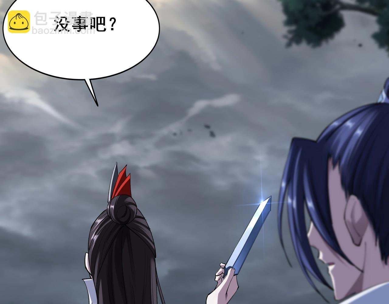 第19话 洪崖出手
