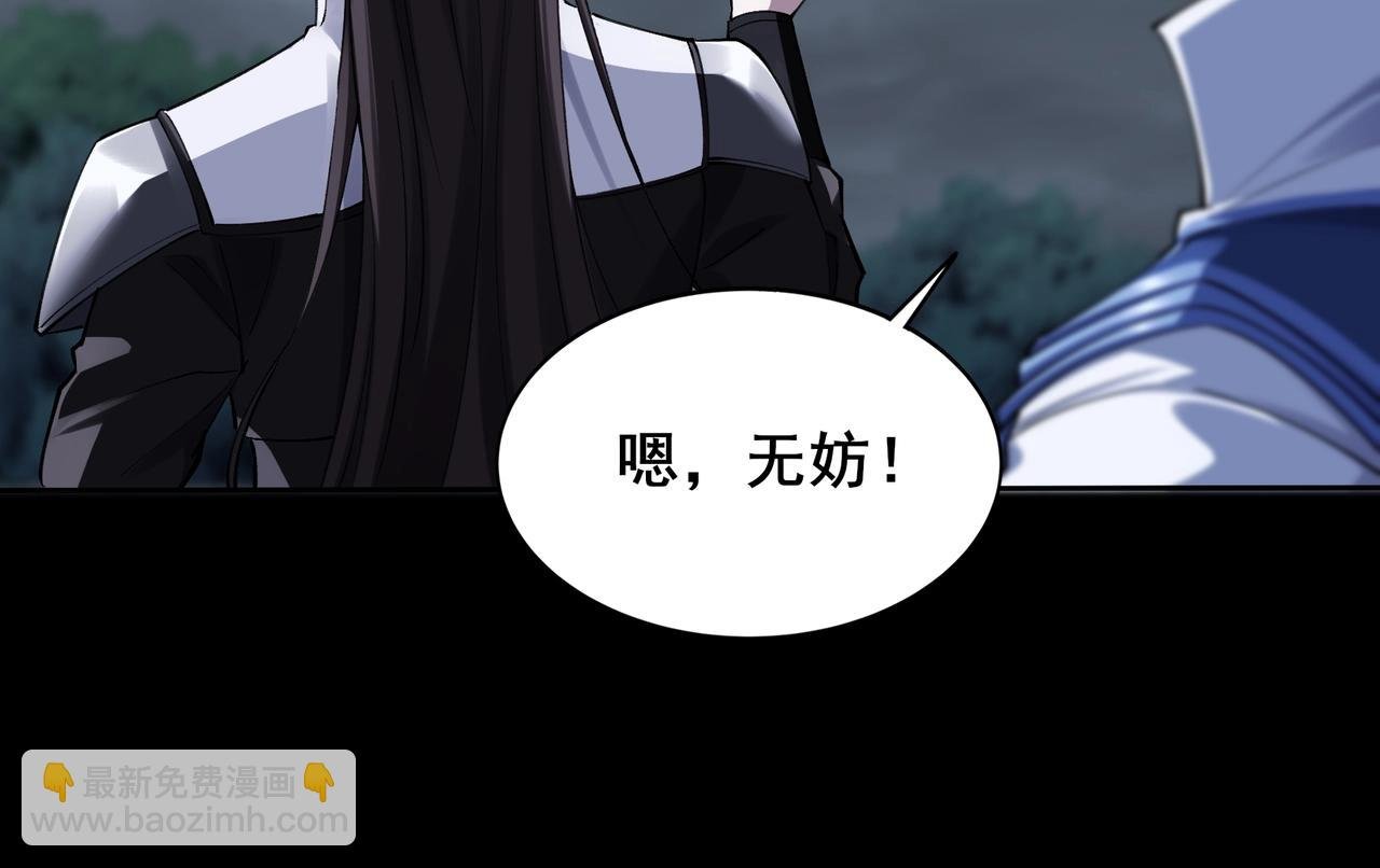 第19话 洪崖出手